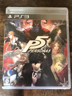ペルソナ5 PS3 ソフト ※説明書無し