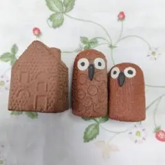 陶器　森ふくろう２体とお家セット　ブラウンオウル 陶芸 バード 鳥　梟　置物