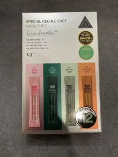 VT SPECIAL REEDLE SHOT VARIETY KIT