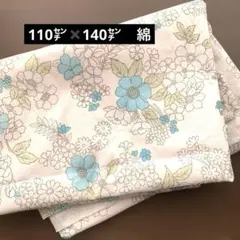 カットクロス　コットン　花柄綿生地 110㌢✖️140㌢　ブルー　フラワー　レトロ