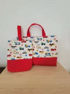 【みー様専用】入園入学　男　車柄　赤色　お着替え袋&手提げ袋2点セット