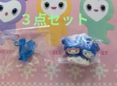 TWICE LOVELYS 　ツウィ　３点セット