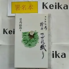 Item thumbnail for item fe829a18-0ea9-46a0-855c-4ab0d1a3deee