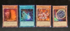 増殖するG 冥王結界破　倶利伽羅天童　原始生命態ニビル　遊戯王　セット