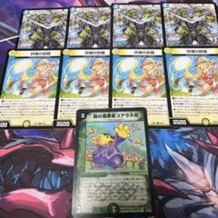 ゴルギーオージャー　パーツ