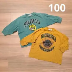 ペアマノンストリート ロンT 2枚セット 100