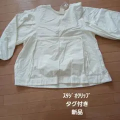 スタジオクリップクリーム色 長袖プルオーバー