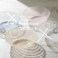 新品未使用 フランフラン ツイストガラスボウル　L ピンク イエロー セット売りのサムネイル