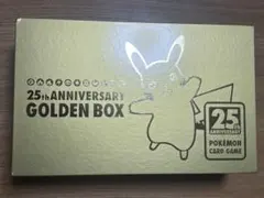 ポケカ 25th ANNIVERSARY ゴールデンボックス デッキ&サプライ