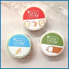 mizutamaさん★マスキングテープ★みずたまパン工房 3個セットのサムネイル