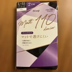 110デニール　ブラックタイツ　Ｌ〜ＬＬ　3足まとめ