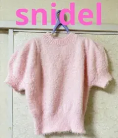 snidel スナイデル 半袖ニット ピンク パフスリーブ