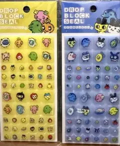 たまごっち　ブロックシール　2つセット