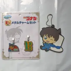 名探偵コナン メタルチャームセット　ラバーストラップ