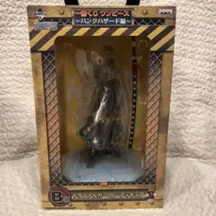 ワンピース 一番くじ パンクハザード編B賞 トラファルガー・ロー