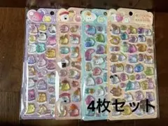 ボンボンドロップシール　　うるちゅる　オバケーヌ　4枚セット