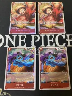 ジンベエ C ST10-005