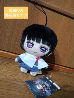 鬼滅の刃 栗花落カナヲ ぬいぷりけおすわりBIG4 - メルカリ
