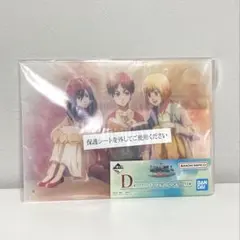 【新品未開封】進撃の巨人 一番くじ 〜地ならし〜 アクリルボード　D賞