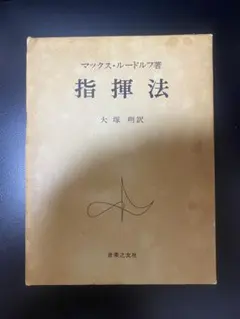 Item thumbnail for item f2499b51-5ec9-431a-8d77-fea69189cf53