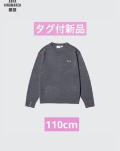 UNIQLO×ANYA HINDMARCH メリノ クルーネックセーター 110