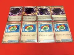 まとめ買い歓迎！ ポケカ ポケパッド テレパス超エネルギー