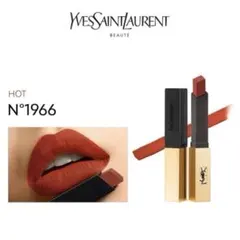 YSL イヴ・サンローラン ルージュ ピュールクチュール 1966