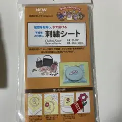 刺繍シート Quilter's Secret 80cm x 100cm