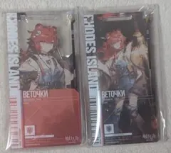 3/27まで アークナイツ ヴェトチキ 通行認証