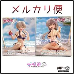 宇崎ちゃんは遊びたい！ω　Desktop Cute フィギュア　宇崎花/宇崎月