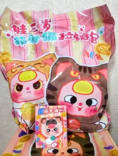 公式 babythree 招き猫バッグ シャム猫 内袋未開封 ベビスリ ポーチ