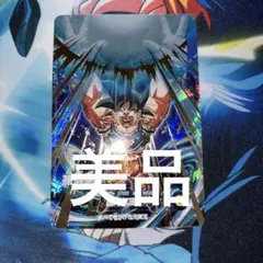ドラゴンボールスーパーダイバーズ SDV7-003 孫悟空 - メルカリ