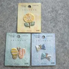 ハマナカ ワッペン えほんのおはな アイロン接着　刺繍ワッペン　3種セット