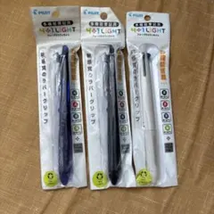 廃盤PILOT 4+1 LIGHT 多機能ペン 3本セット