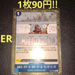 ルカジン様 リクエスト 2点 まとめ商品