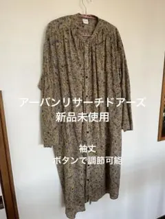 アーバンリサーチドアーズ　ロング丈シャツワンピース　新品未使用のサムネイル