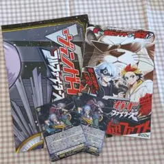 ヴァンガード フォーミュライツ ２枚セット