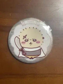 新品　ちいかわ 缶バッジ ラッコ 海外限定　最安値　超美品
