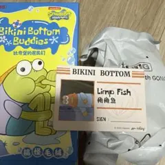 POP MART スポンジボブ ビキニボトムバディーズ Limp Fish