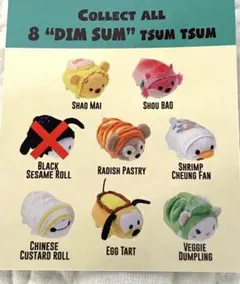 非売品*香港ディズニー*ツムツム*飲茶*7体セット*ダッフィー*ドナルド*ぷー*