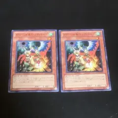 遊戯王 ドロール&ロックバード EXP4 初版ノーマル