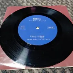 未使用品 アナログレコード LP盤] ドライブ・マイ・カー サウンド