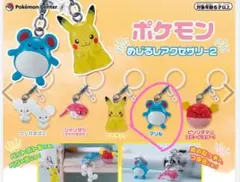 ポケモンセンター限定 ポケモンめじるしアクセサリー2