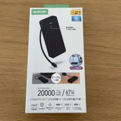 ELECOM モバイルバッテリー 20000mAh 67Wのサムネイル