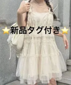 merry jenny チュールドロストミニキャミワンピース　アイボリー　フリル
