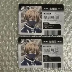 ローソン 限定 ウエハース 桃源暗鬼 皇后崎迅