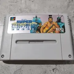 SUPER 信長の野望 (スーパーファミコン)
