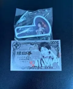 【限定値下】 JO1 5th 祭り　カプセルトイ　ネームタグ　金城