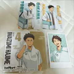 ハイキュー 極楽湯 スシロー 青城セット