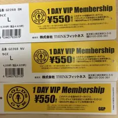 Gold's Gym 1 DAY VIP Membership 3枚セットのサムネイル